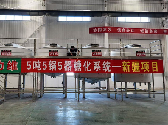 宝山精酿啤酒设备厂—5吨精酿啤酒设备—新疆项目
